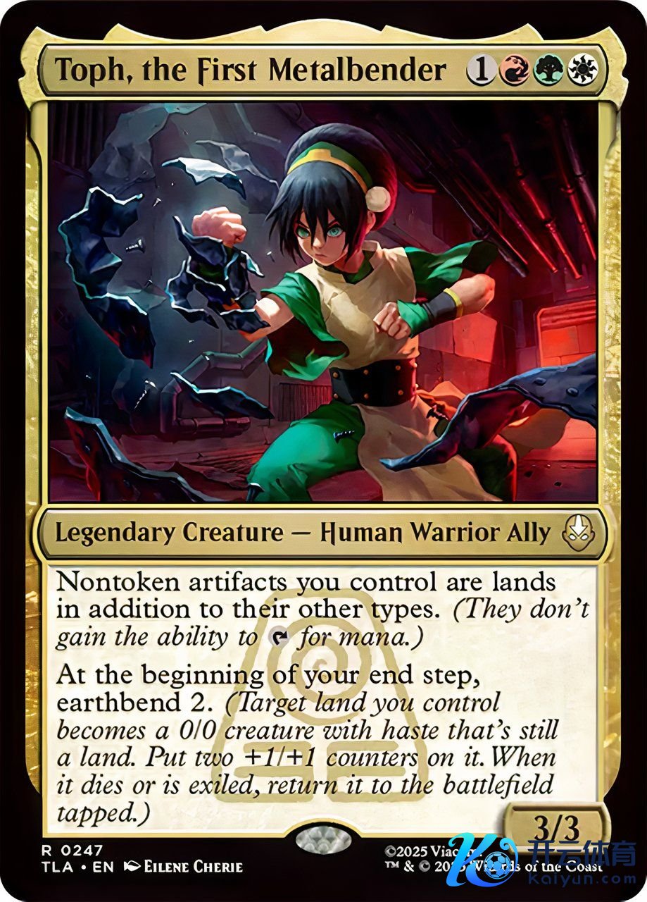 Image: Wizards of the Coast