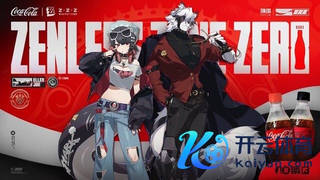 《绝区零》2.5更新12月30日上线 新变装衣装玩法等