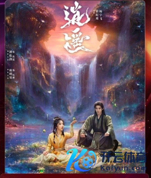 《放浪》灵验播放量破亿 